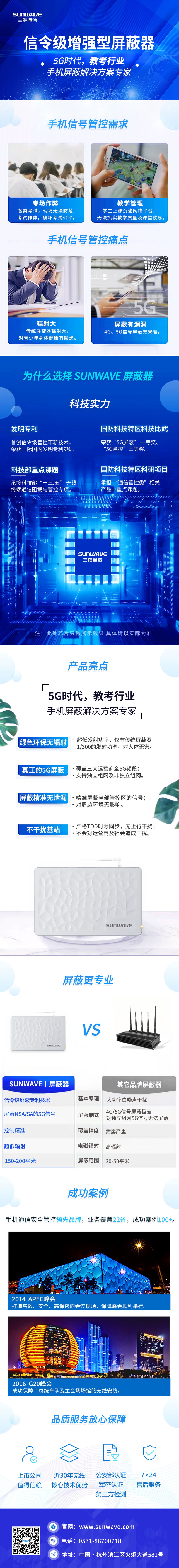 J9集团国际站【中国区】官方网站